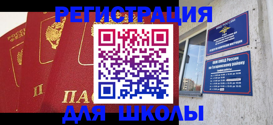 найти адрес прописки в Кировске